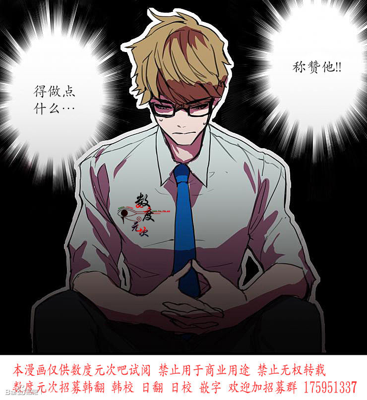 《就算大也美丽》漫画最新章节 第3话 免费下拉式在线观看章节第【2】张图片