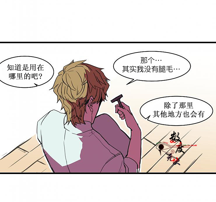 《就算大也美丽》漫画最新章节 第3话 免费下拉式在线观看章节第【22】张图片