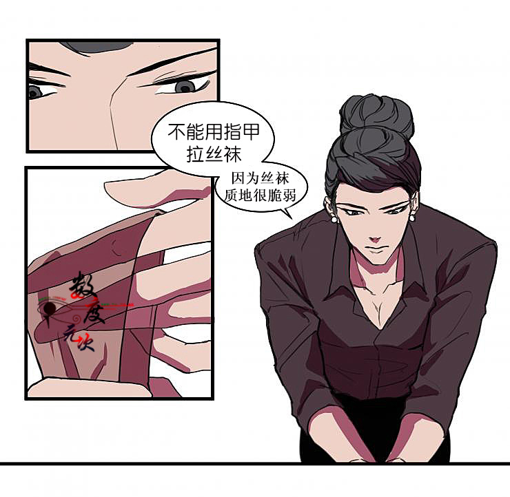 《就算大也美丽》漫画最新章节 第3话 免费下拉式在线观看章节第【32】张图片