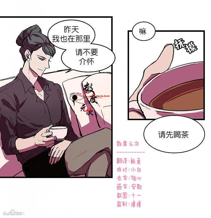 《就算大也美丽》漫画最新章节 第3话 免费下拉式在线观看章节第【4】张图片