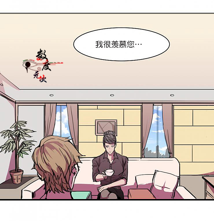 《就算大也美丽》漫画最新章节 第3话 免费下拉式在线观看章节第【8】张图片