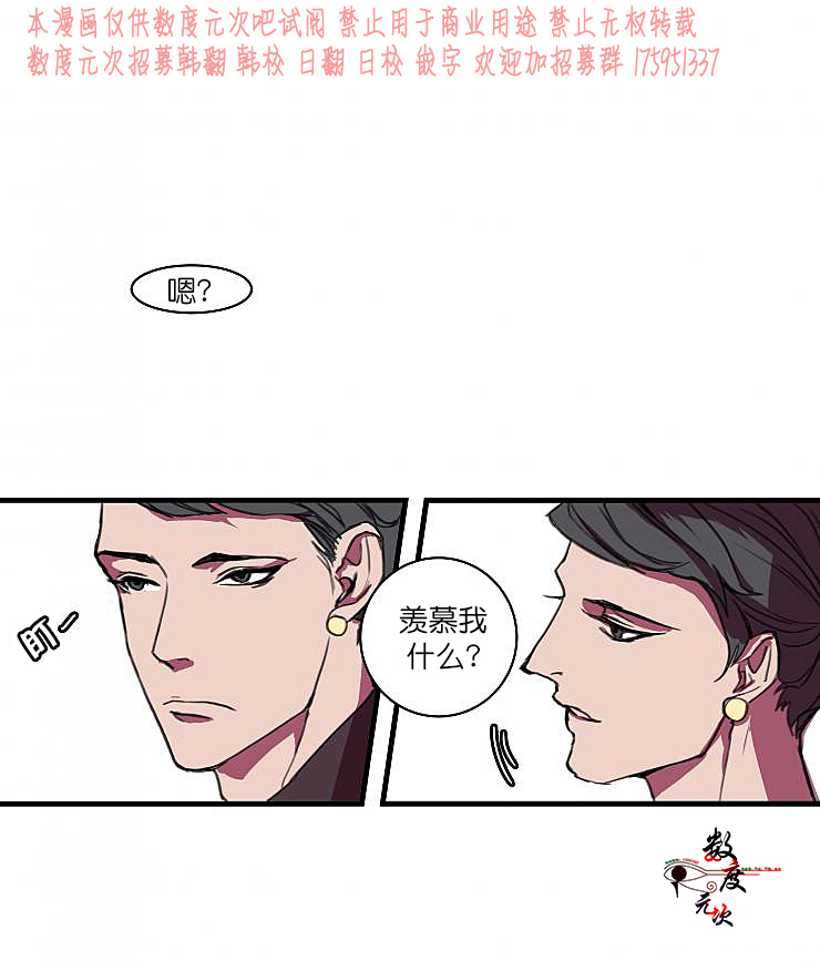 《就算大也美丽》漫画最新章节 第3话 免费下拉式在线观看章节第【9】张图片