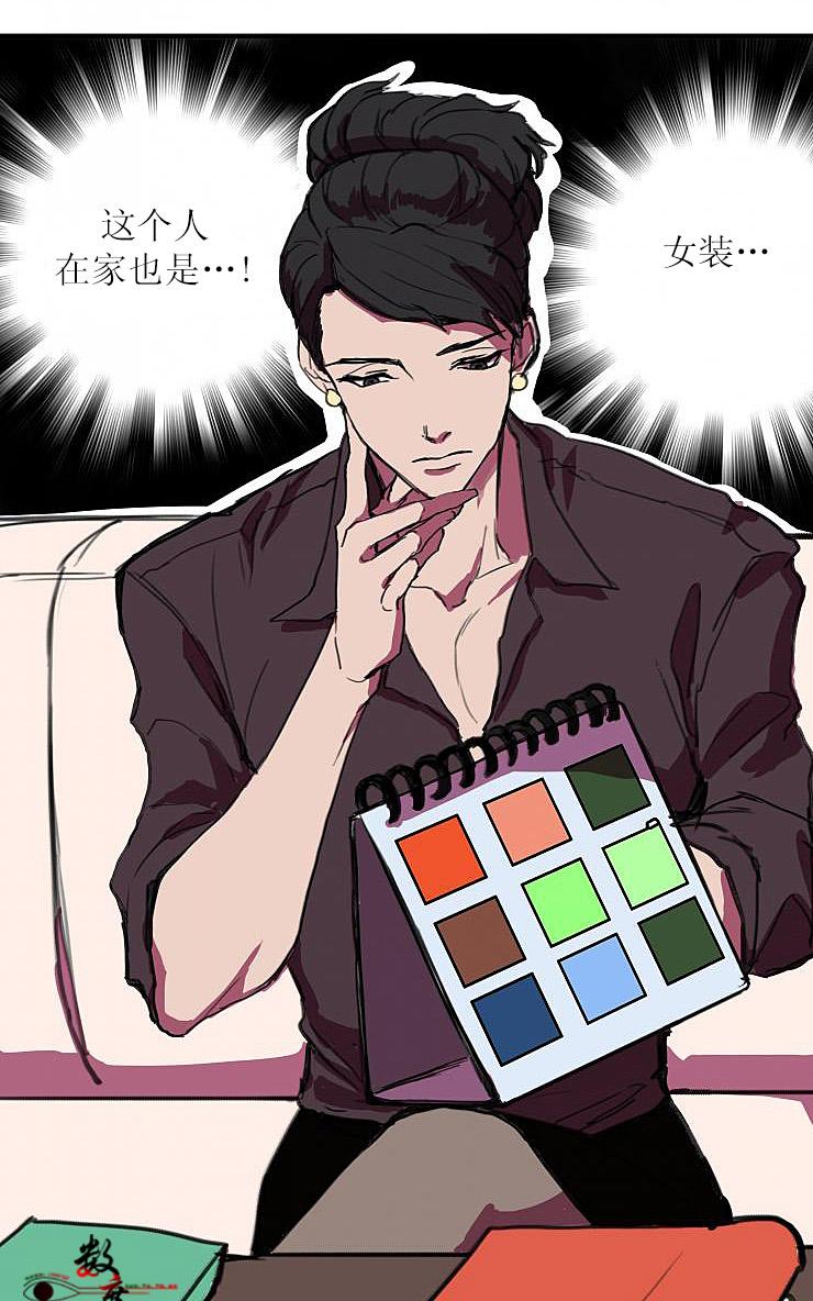 《就算大也美丽》漫画最新章节 第2话 免费下拉式在线观看章节第【29】张图片