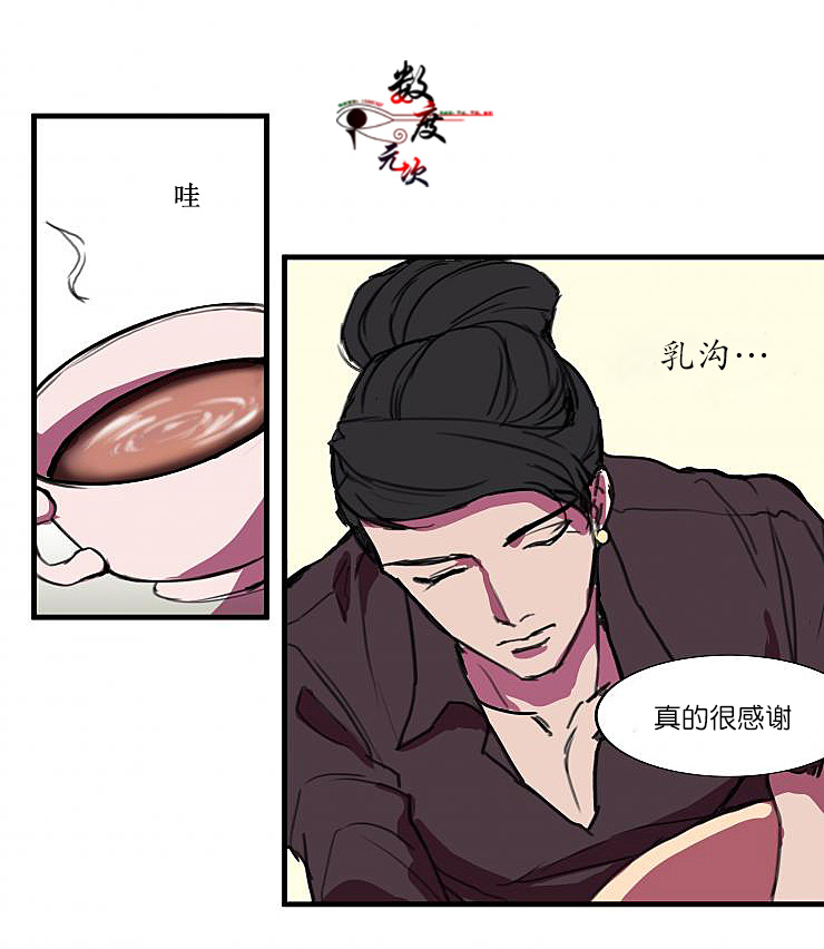 《就算大也美丽》漫画最新章节 第2话 免费下拉式在线观看章节第【36】张图片