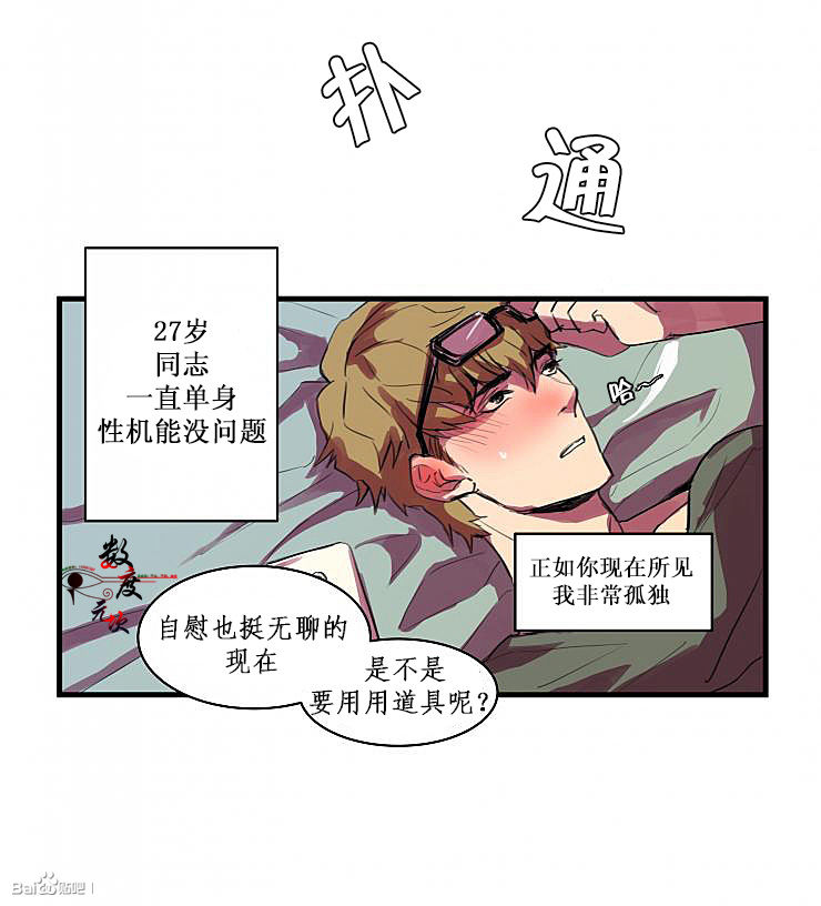 《就算大也美丽》漫画最新章节 第1话 免费下拉式在线观看章节第【13】张图片