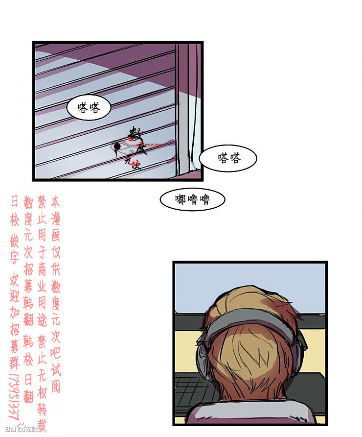 《就算大也美丽》漫画最新章节 第1话 免费下拉式在线观看章节第【2】张图片