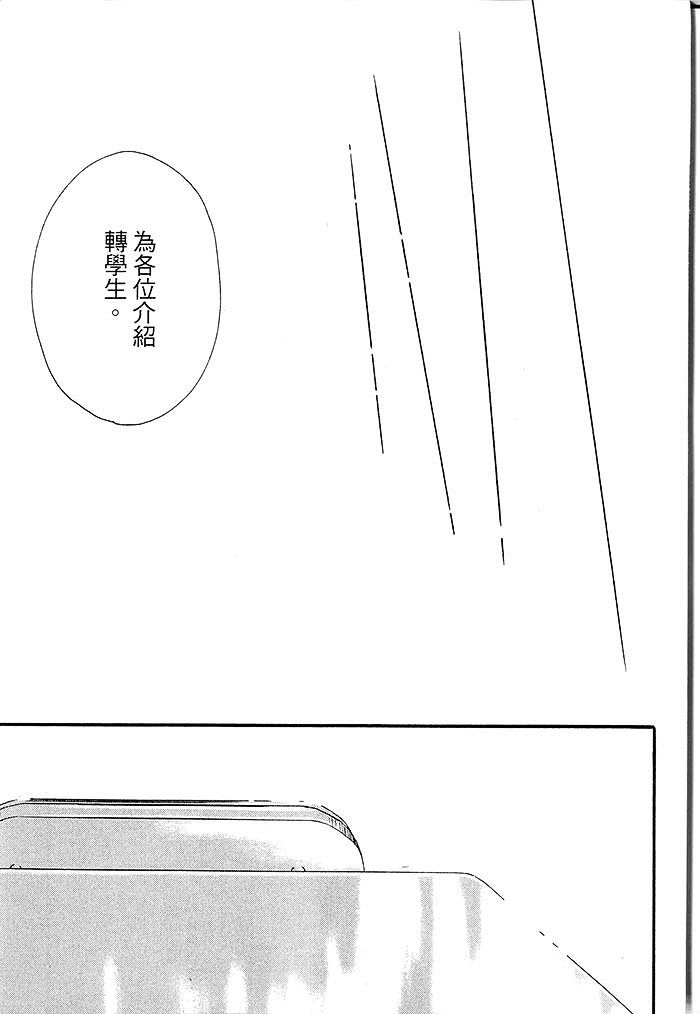 《猜疑即是爱》漫画最新章节 第1话 免费下拉式在线观看章节第【168】张图片