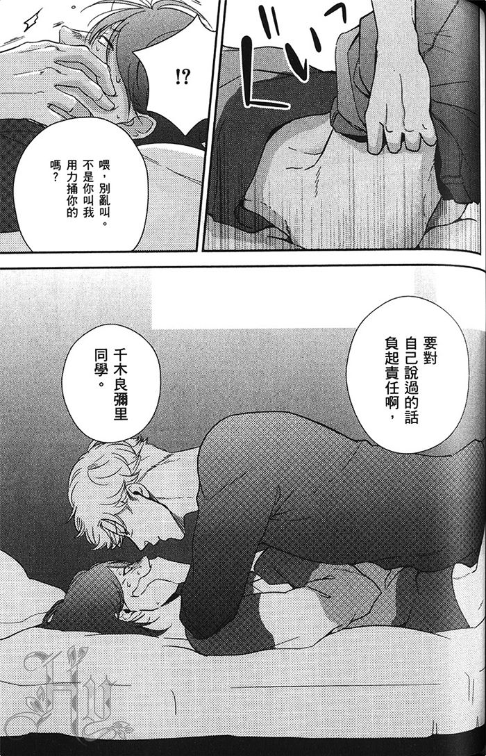 《再次与你相遇》漫画最新章节 第1话 免费下拉式在线观看章节第【129】张图片