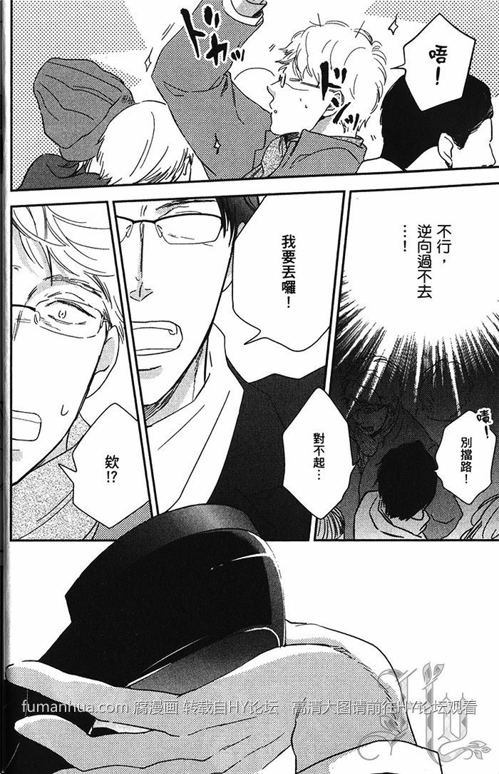 《再次与你相遇》漫画最新章节 第1话 免费下拉式在线观看章节第【16】张图片