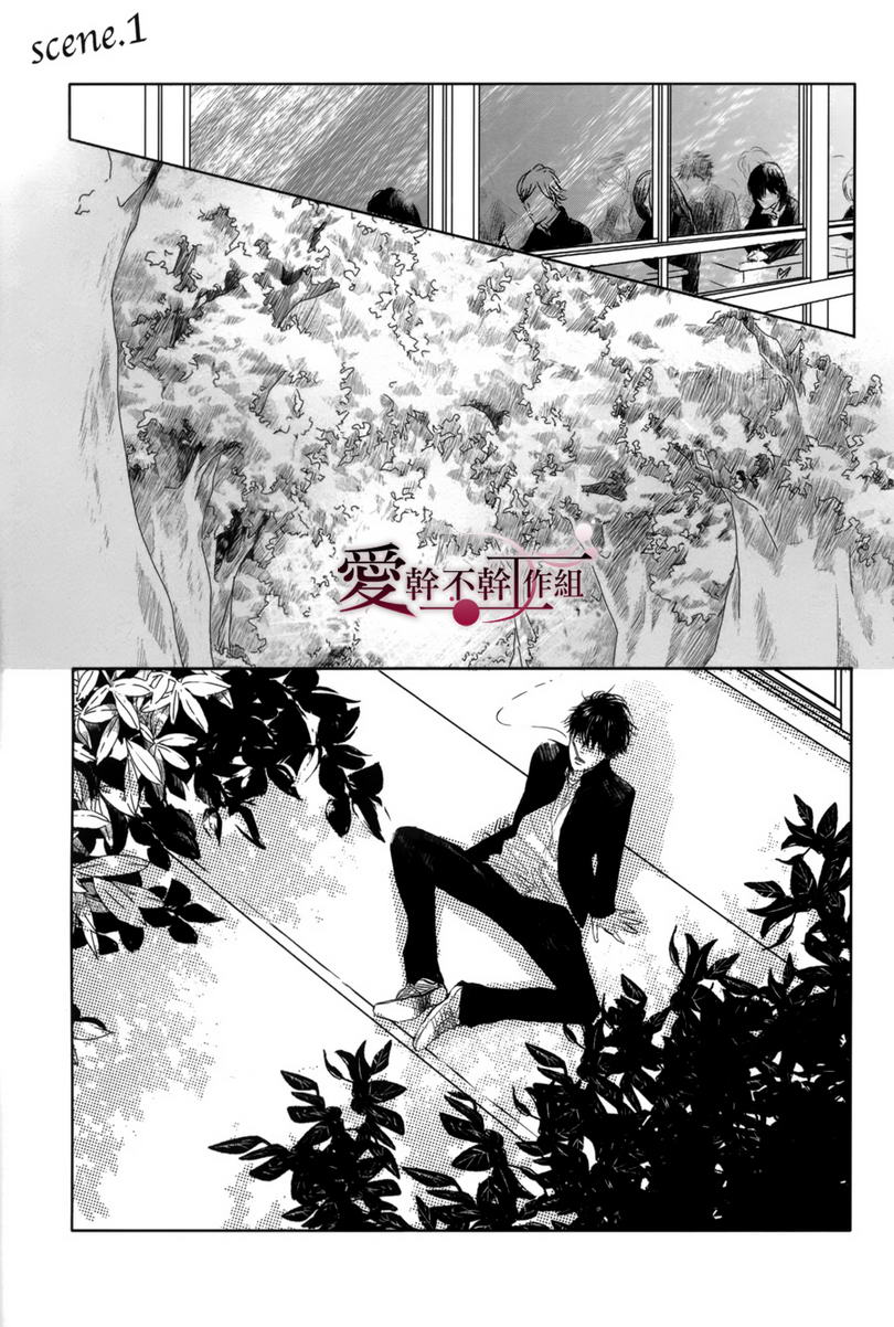 《Evergreen Days》漫画最新章节 第1话 免费下拉式在线观看章节第【4】张图片