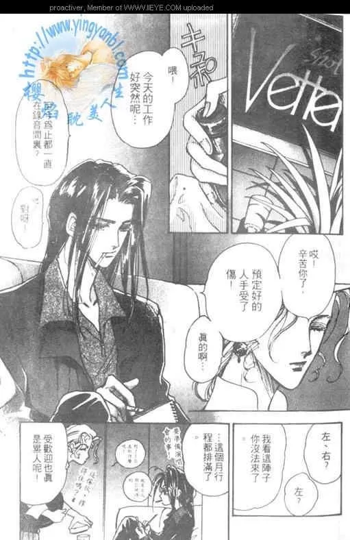 《Arty Square》漫画最新章节 第1卷 免费下拉式在线观看章节第【3】张图片