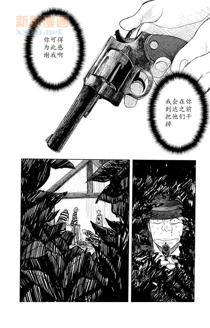 《lucky dog 1 blast》漫画最新章节 第15话 免费下拉式在线观看章节第【39】张图片