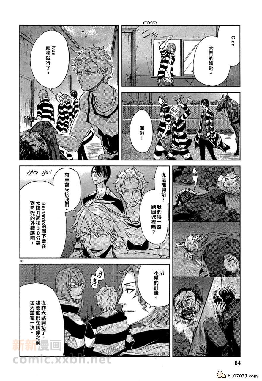 《lucky dog 1 blast》漫画最新章节 第7话 免费下拉式在线观看章节第【28】张图片