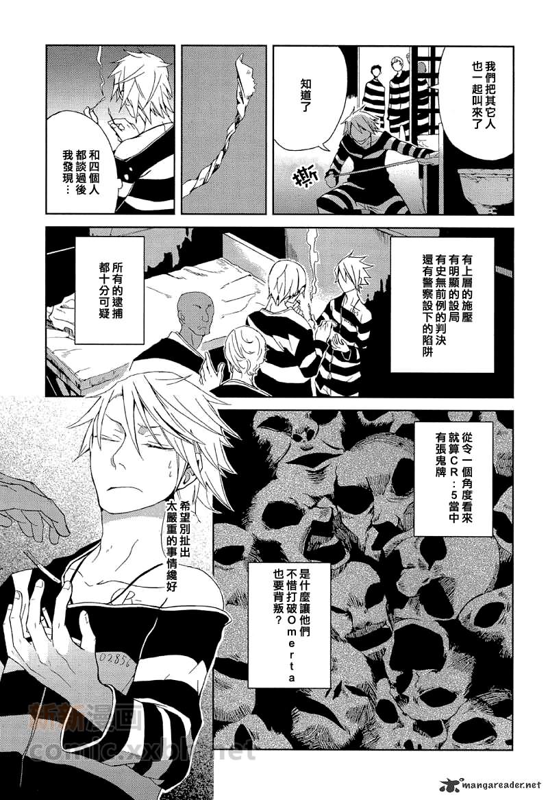 《lucky dog 1 blast》漫画最新章节 第3话 免费下拉式在线观看章节第【24】张图片