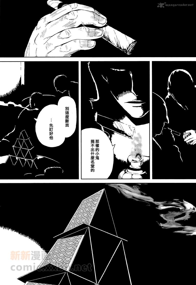 《lucky dog 1 blast》漫画最新章节 第3话 免费下拉式在线观看章节第【25】张图片