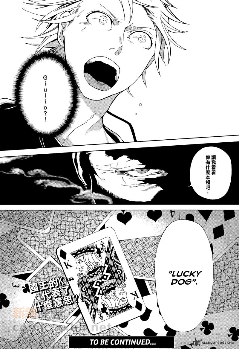 《lucky dog 1 blast》漫画最新章节 第3话 免费下拉式在线观看章节第【29】张图片