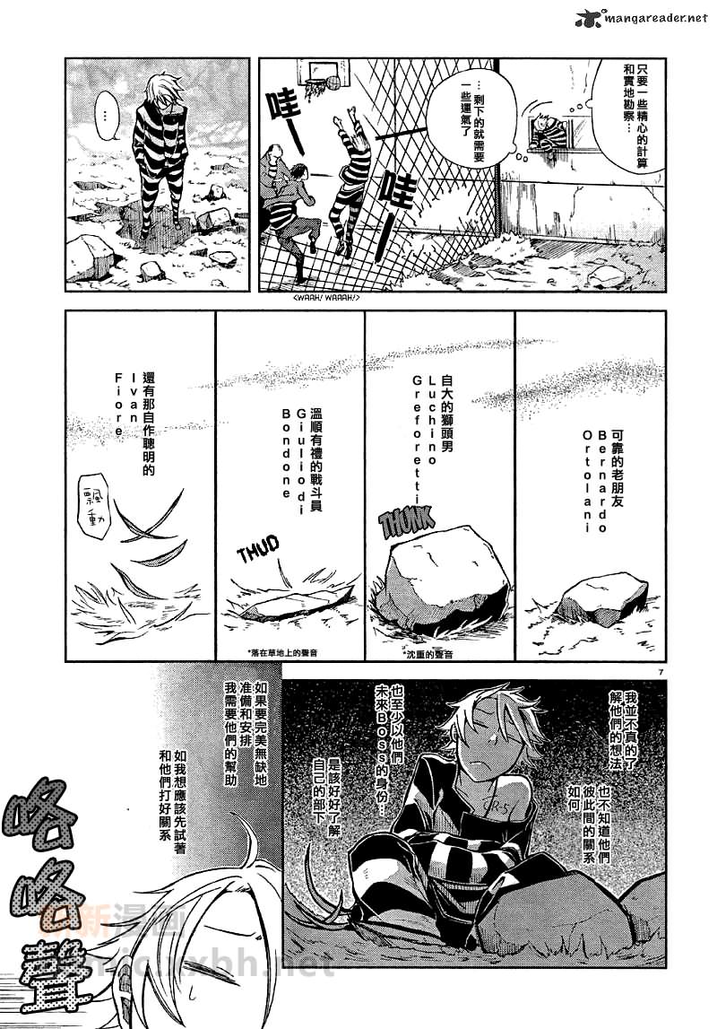 《lucky dog 1 blast》漫画最新章节 第2话 免费下拉式在线观看章节第【6】张图片