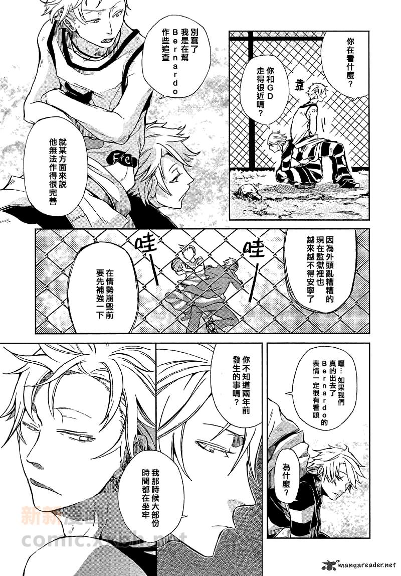 《lucky dog 1 blast》漫画最新章节 第2话 免费下拉式在线观看章节第【8】张图片