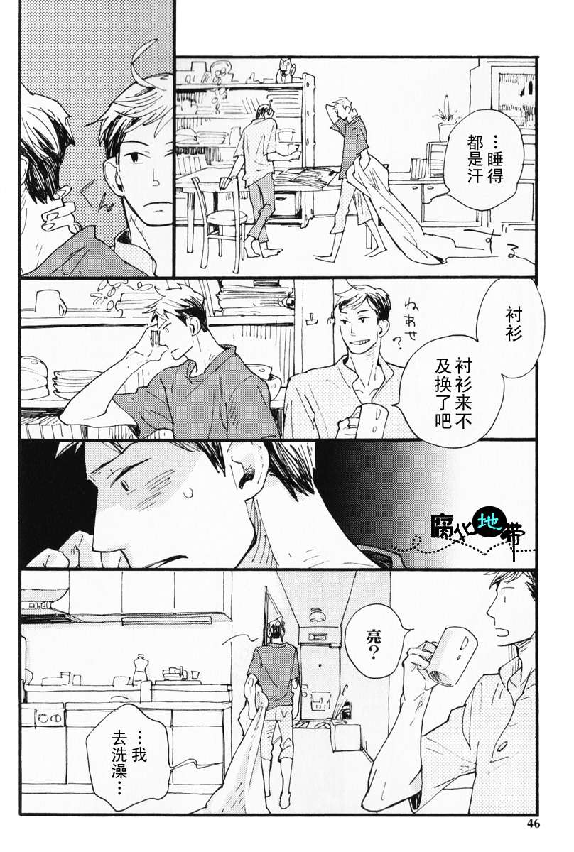 《肉食兽的餐桌礼仪》漫画最新章节 第1话 免费下拉式在线观看章节第【49】张图片