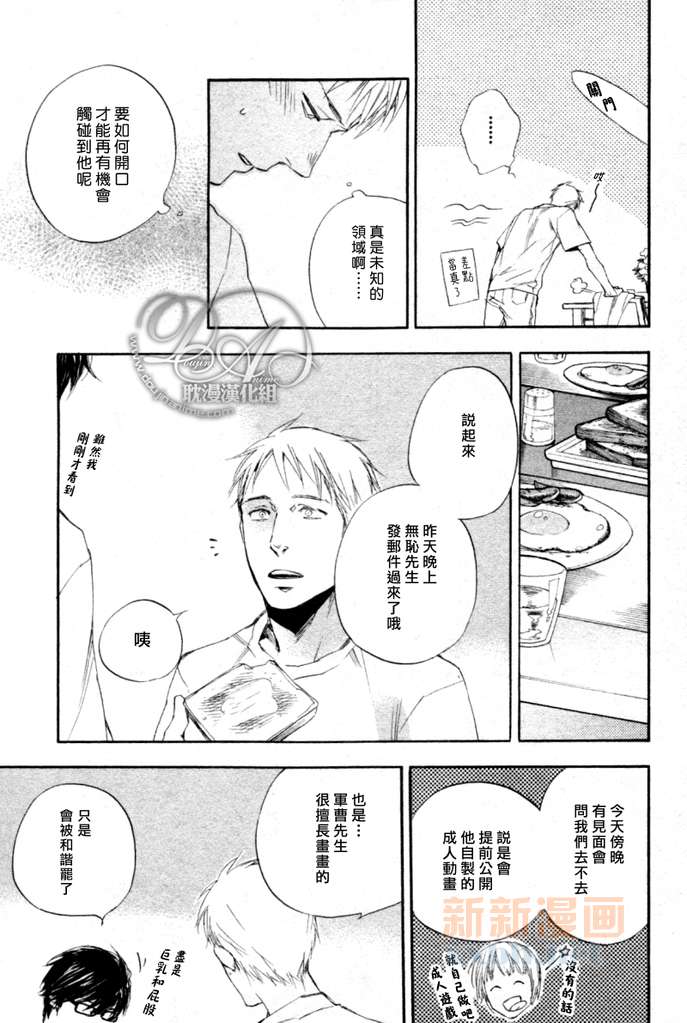 《欢乐检查员》漫画最新章节 第5话 免费下拉式在线观看章节第【12】张图片