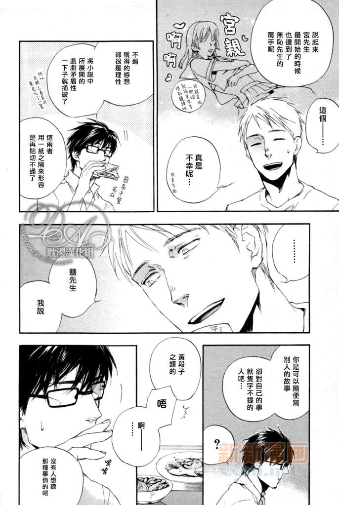 《欢乐检查员》漫画最新章节 第5话 免费下拉式在线观看章节第【13】张图片