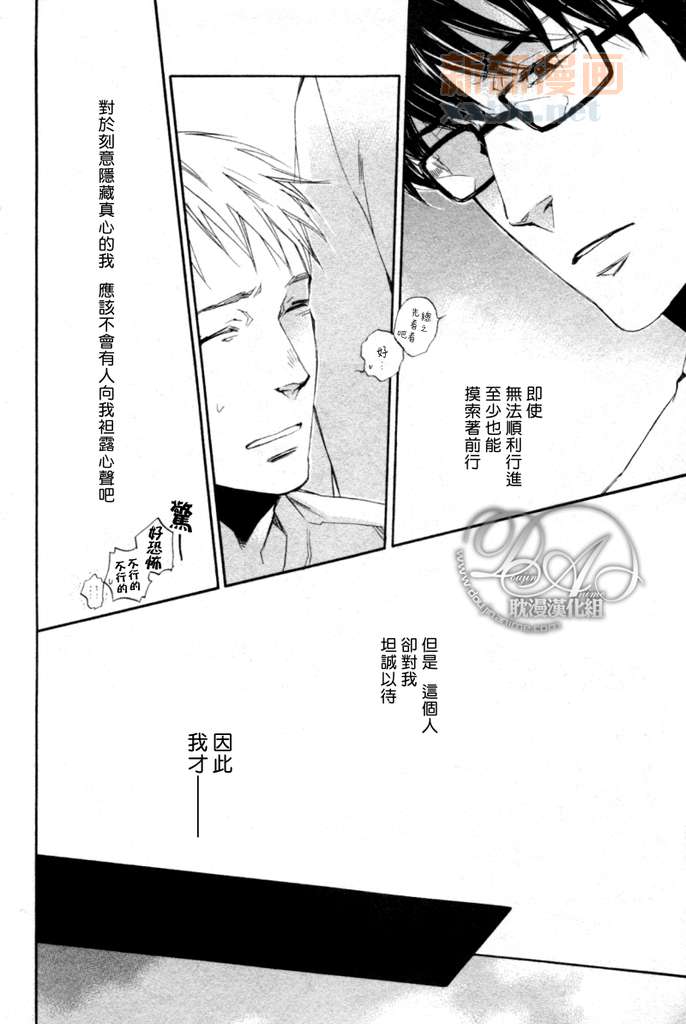 《欢乐检查员》漫画最新章节 第5话 免费下拉式在线观看章节第【19】张图片