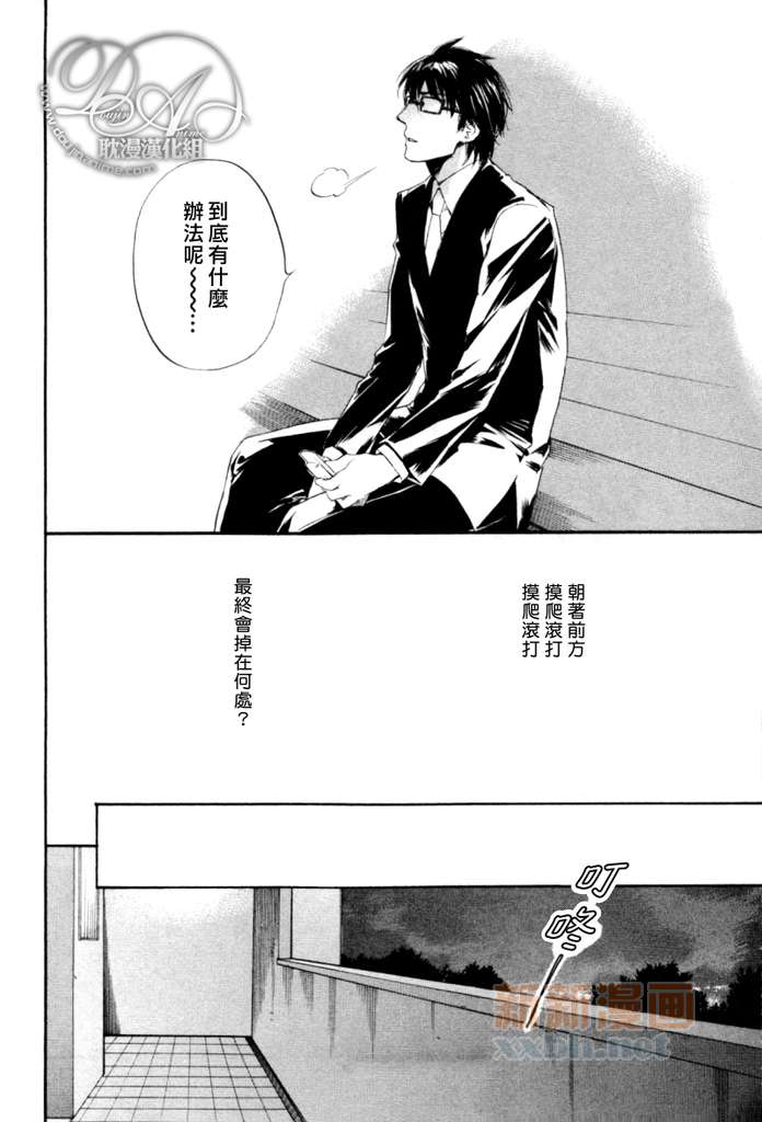 《欢乐检查员》漫画最新章节 第5话 免费下拉式在线观看章节第【25】张图片