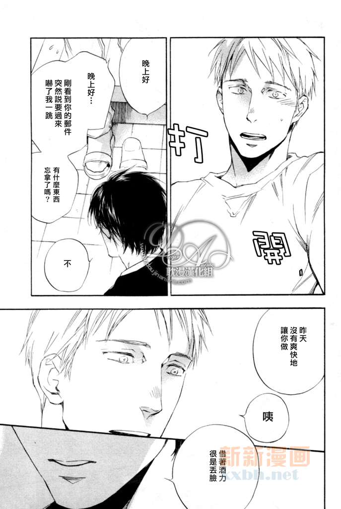 《欢乐检查员》漫画最新章节 第5话 免费下拉式在线观看章节第【26】张图片