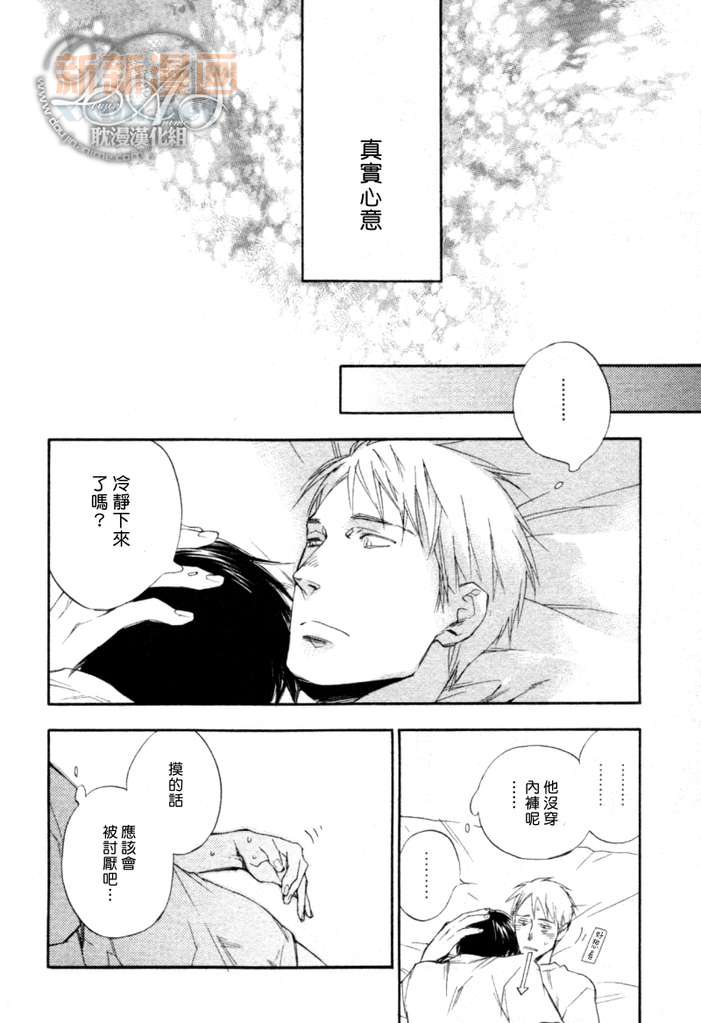 《欢乐检查员》漫画最新章节 第5话 免费下拉式在线观看章节第【7】张图片