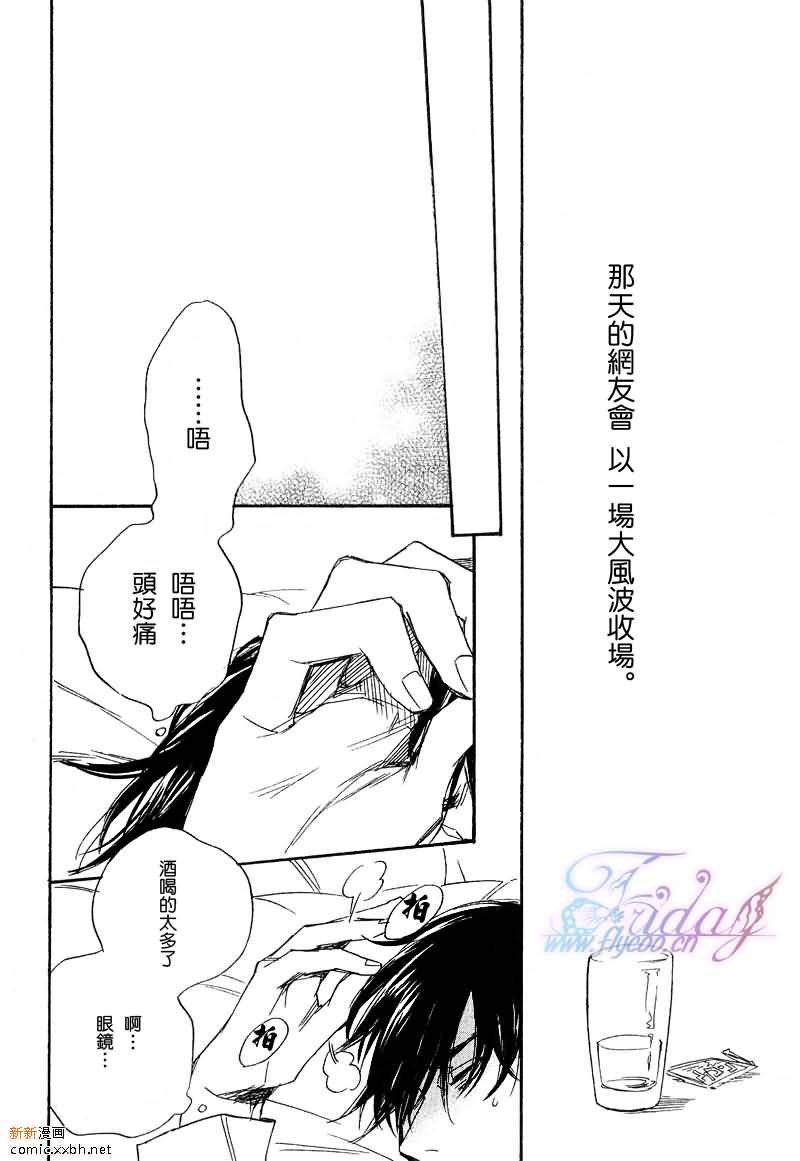 《欢乐检查员》漫画最新章节 第2话 免费下拉式在线观看章节第【9】张图片