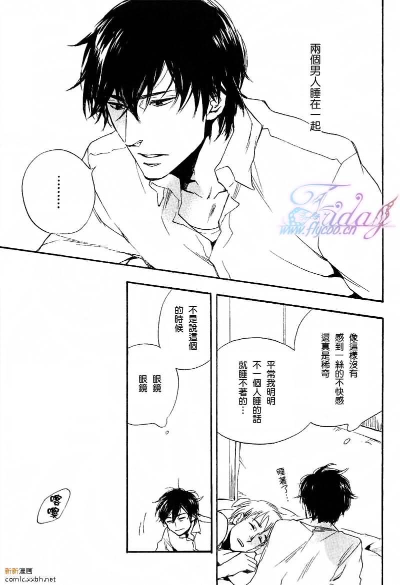 《欢乐检查员》漫画最新章节 第2话 免费下拉式在线观看章节第【12】张图片