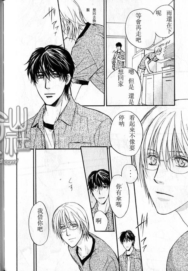 《那光芒不仅仅是一瞬间》漫画最新章节 第1话 免费下拉式在线观看章节第【115】张图片