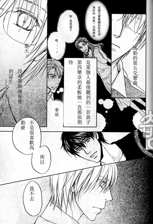 《那光芒不仅仅是一瞬间》漫画最新章节 第1话 免费下拉式在线观看章节第【136】张图片