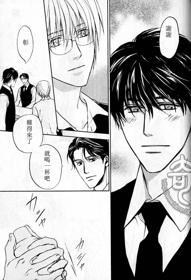 《那光芒不仅仅是一瞬间》漫画最新章节 第1话 免费下拉式在线观看章节第【142】张图片