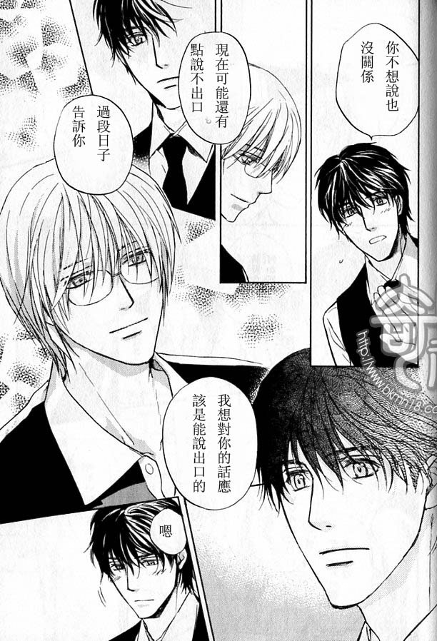 《那光芒不仅仅是一瞬间》漫画最新章节 第1话 免费下拉式在线观看章节第【144】张图片