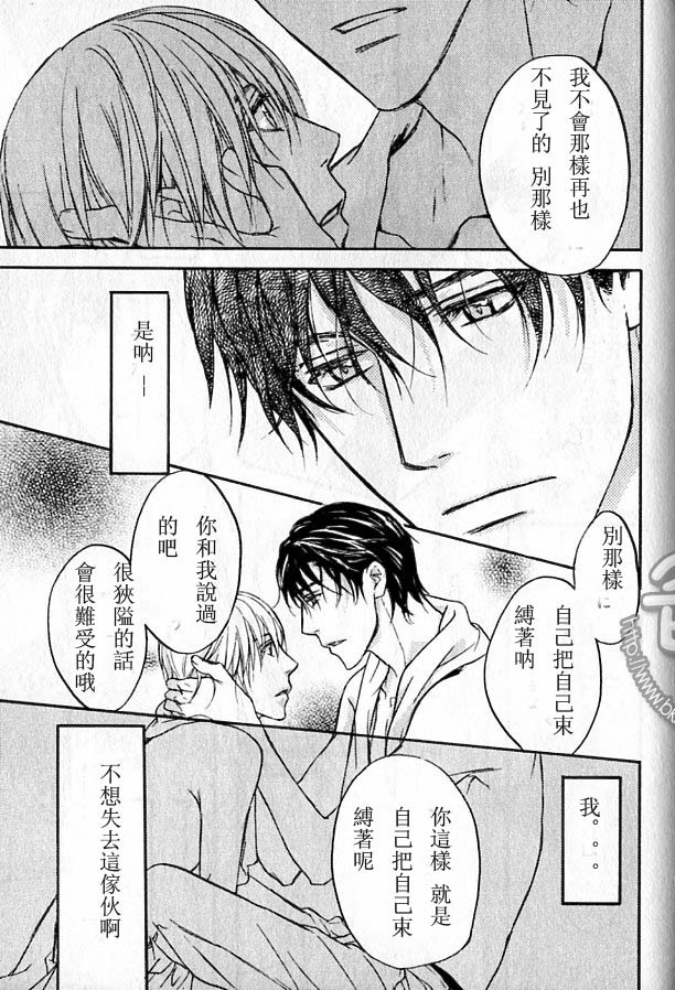 《那光芒不仅仅是一瞬间》漫画最新章节 第1话 免费下拉式在线观看章节第【160】张图片