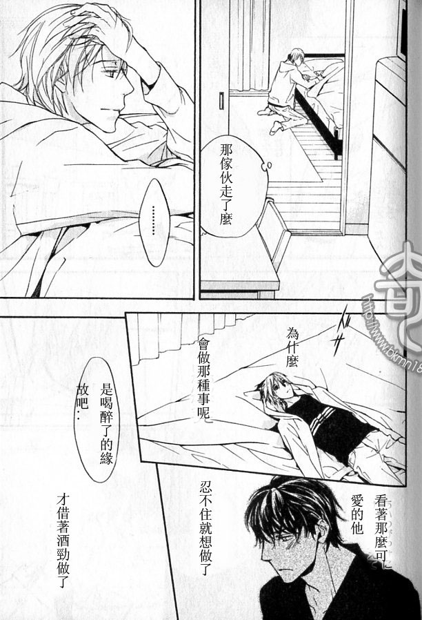 《那光芒不仅仅是一瞬间》漫画最新章节 第1话 免费下拉式在线观看章节第【38】张图片