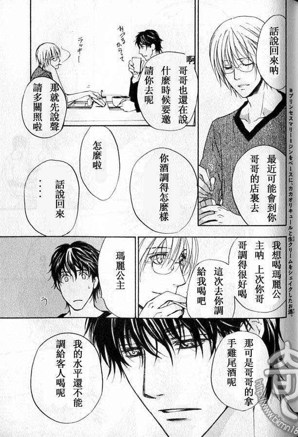 《那光芒不仅仅是一瞬间》漫画最新章节 第1话 免费下拉式在线观看章节第【54】张图片