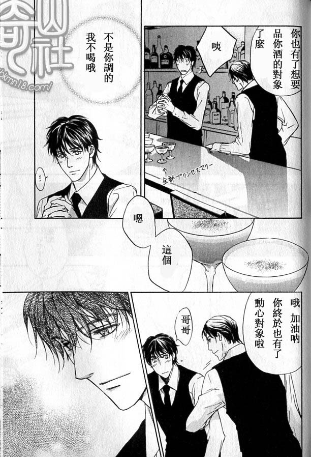 《那光芒不仅仅是一瞬间》漫画最新章节 第1话 免费下拉式在线观看章节第【56】张图片