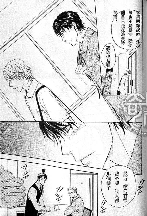 《那光芒不仅仅是一瞬间》漫画最新章节 第1话 免费下拉式在线观看章节第【62】张图片