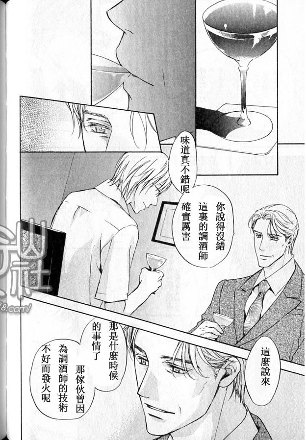 《那光芒不仅仅是一瞬间》漫画最新章节 第1话 免费下拉式在线观看章节第【67】张图片