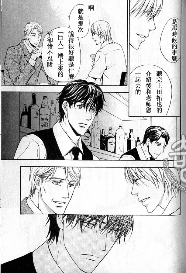 《那光芒不仅仅是一瞬间》漫画最新章节 第1话 免费下拉式在线观看章节第【68】张图片