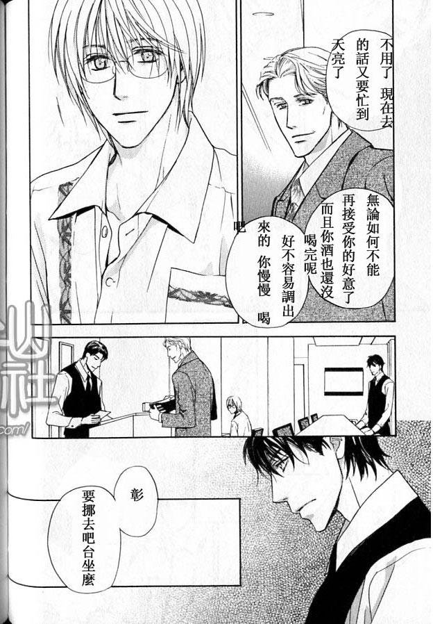 《那光芒不仅仅是一瞬间》漫画最新章节 第1话 免费下拉式在线观看章节第【71】张图片