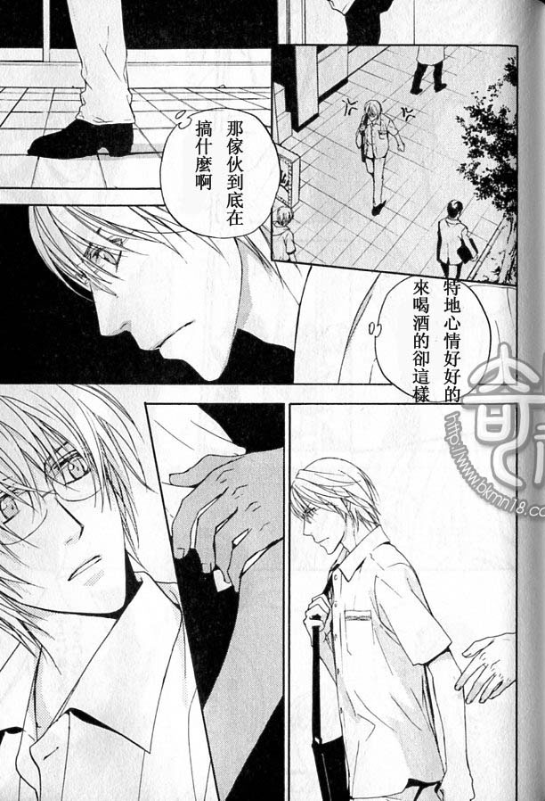 《那光芒不仅仅是一瞬间》漫画最新章节 第1话 免费下拉式在线观看章节第【76】张图片