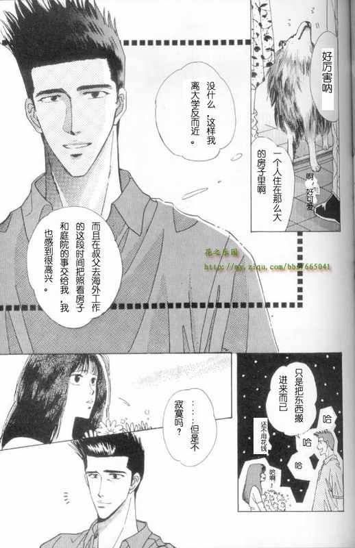 《cat fancy》漫画最新章节 第1卷 免费下拉式在线观看章节第【10】张图片