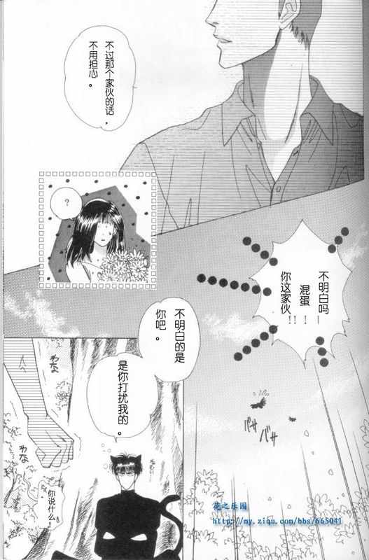 《cat fancy》漫画最新章节 第1卷 免费下拉式在线观看章节第【12】张图片