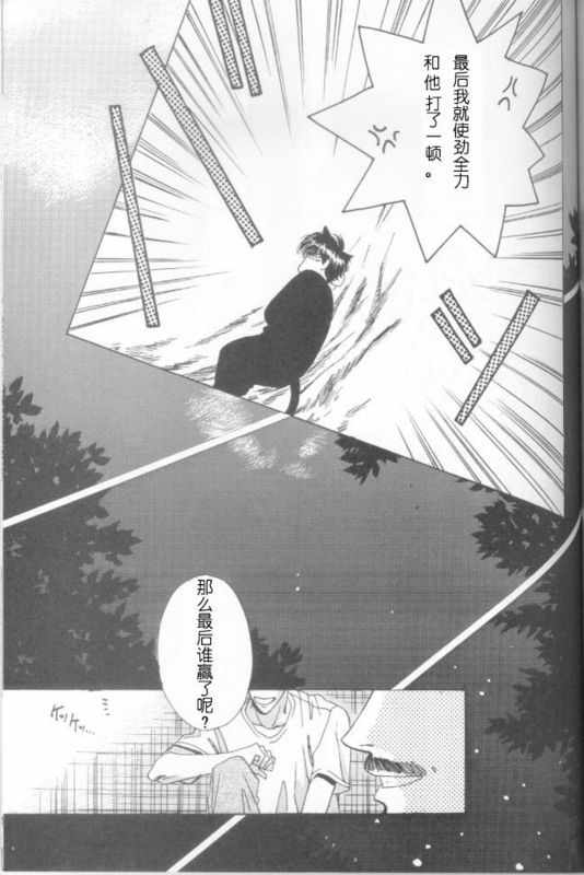 《cat fancy》漫画最新章节 第1卷 免费下拉式在线观看章节第【14】张图片