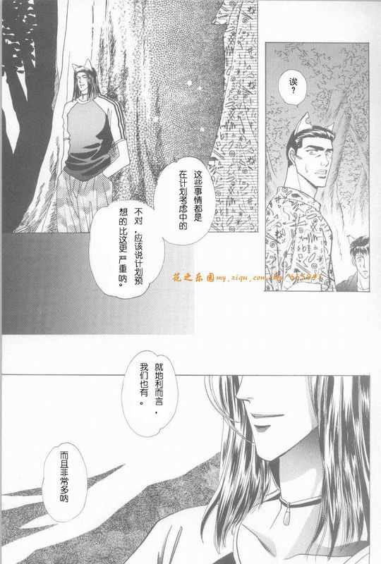 《cat fancy》漫画最新章节 第1卷 免费下拉式在线观看章节第【164】张图片