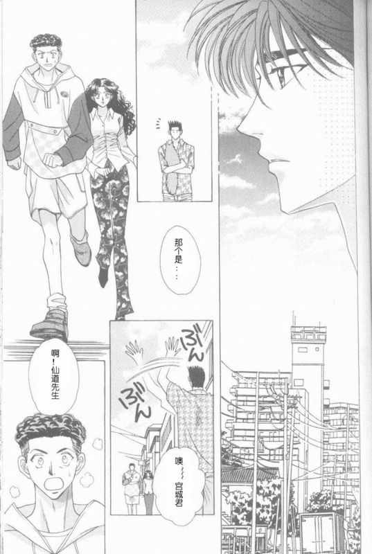 《cat fancy》漫画最新章节 第1卷 免费下拉式在线观看章节第【218】张图片