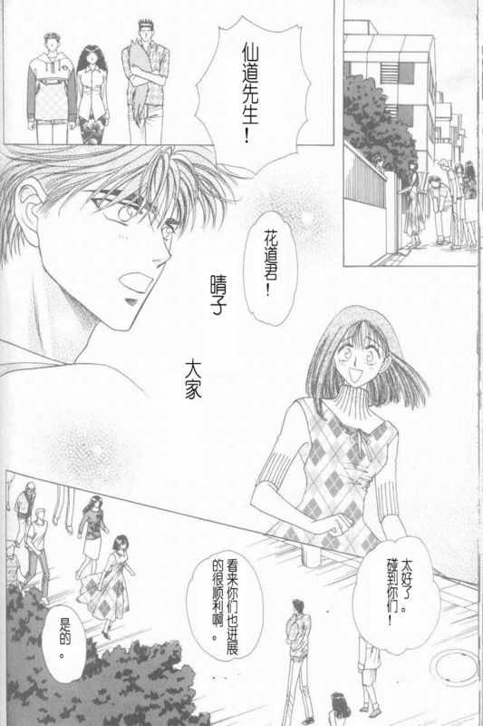 《cat fancy》漫画最新章节 第1卷 免费下拉式在线观看章节第【229】张图片